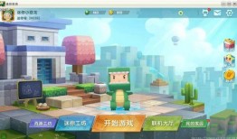 迷你世界最新细节爆料,探索未知领域，畅享奇幻冒险