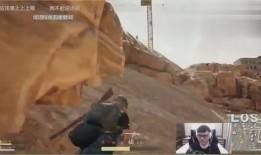 绝地求生最新搞笑爆料