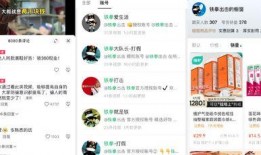 打假博主爆料全过程视频,视频曝光惊人内幕