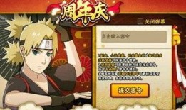 火影忍者最新爆料兑换码,兑换码揭晓，神秘新篇章即将开启！