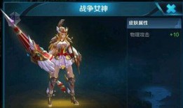 军刀雅典娜皮肤最新爆料,神秘面纱下的雅典娜女神