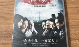 鸿门宴手机在线观看,手机在线重温历史风云