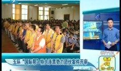 新闻爆料黑势力案件最新,揭秘幕后交易网络