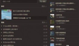 世界盒子最新更新爆料,全新内容与玩法大揭秘！