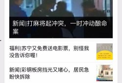 情感新闻爆料怎么写好一点,爆料背后的真实故事