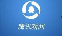 腾讯的新闻怎么爆料,揭秘事件背后真相，公众关注焦点聚焦