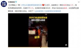 爆料雷霆救援是真的吗视频,揭秘视频爆料背后的真相