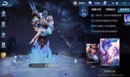 王者3月新皮肤爆料最新,华丽绽放，英雄风采再升级