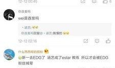 艺涵最新爆料消息视频播放,最新视频内容大揭秘