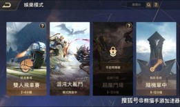 传说对决最新更新爆料