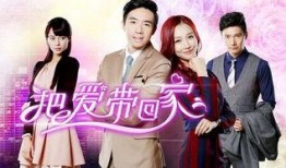 得得的爱在线观看,在线浪漫邂逅的甜蜜故事