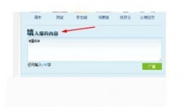 腾讯的新闻怎么爆料,揭秘事件背后真相，公众关注焦点聚焦