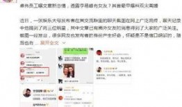 卓伟被爆料视频大全最新,揭秘娱乐圈风云变幻背后的真相