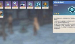 原神官方战力爆料最新,新角色实力解析，战力提升攻略揭秘