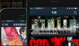 在线观看有,影视娱乐新篇章