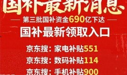 北京装修案例爆料最新新闻,最新案例爆料揭示高端装修内幕