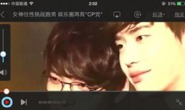 娱乐圈爆料讲解视频下载,热门视频下载攻略大公开