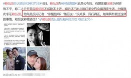 表哥爆料出轨女友视频,女友背叛真相揭露