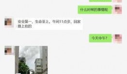 太原爆料视频,揭秘城市背后不为人知的真相