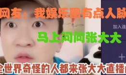 娱乐吃瓜老公人脉广,吃瓜老公人脉广，揭秘明星背后的神秘关系网