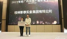 桂林彰泰大爆料新闻,揭秘背后惊人真相