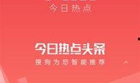 热点爆料今日热点回放,聚焦最新爆料事件