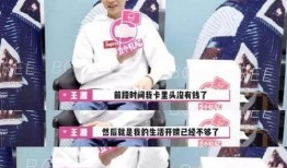 圈内最新爆料王源,圈内最新爆料揭秘