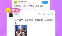 最右app最新爆料,揭秘热门话题背后的真相！