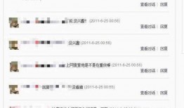 内娱今日爆料微博最新