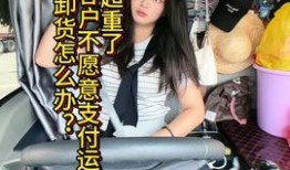 货车爆料主播是谁呀视频,是谁在镜头前讲述货车故事？