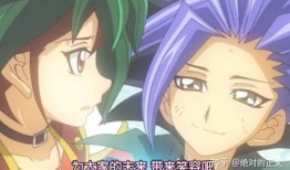 游戏王第3部在线观看,巅峰对决，传奇再续