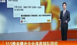 新闻单位爆料怎么处理,如何处理与应对