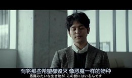 愚行录完整版在线观看,完整版在线观看，揭秘人生荒诞喜剧