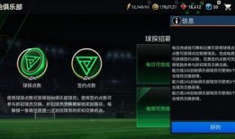 fc足球世界新活动爆料最新,激情赛事，荣耀归来！