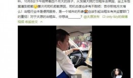 太原爆料视频,揭秘城市背后不为人知的真相