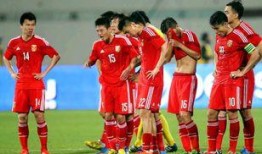 国足退休员工爆料视频,内幕故事大公开