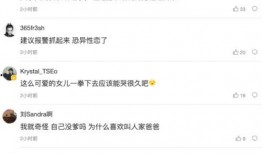 网红圈女网红爆料视频,女网红爆料视频背后的惊人真相