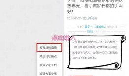 威远县新闻爆料网站最新,最新动态盘点，揭秘本地热点事件！