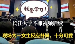 深圳大学新生爆料事件视频,校园生活揭秘，视频曝光惊人内幕