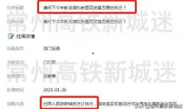 常州最新爆料消息今天,揭秘今日热点事件背后的真相