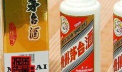 爆料假酒视频素材大全,视频素材大全揭露酒水市场乱象