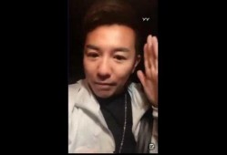 利哥爆料利徒雷子的视频