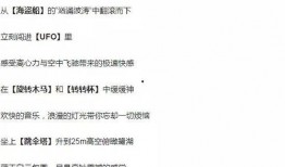 澳门最新爆料电话,揭秘幕后真相