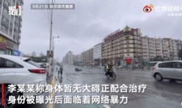 哈尔滨病例爆料信息最新,追踪病毒源头，揭秘疫情真相