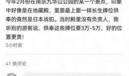 网友爆料南京玄奘原视频,揭秘千年古刹的神秘面纱