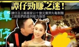 香港名媛爆料事件视频,揭秘豪门背后的惊人真相