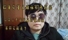 十三哥爆料郝振东视频,真相大白