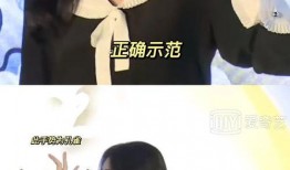 助力爆料白鹿视频