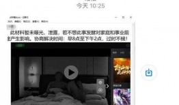 近期视频爆料,真相与幕后黑幕大起底