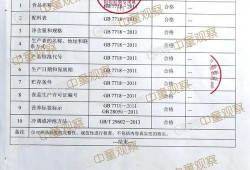 湖南郴州爆料新闻事件,揭开当地疑似违规操作黑幕，真相令人震惊